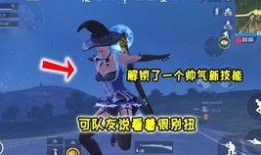 和平精英最新爆料转盘