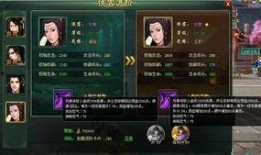 侠客攻略组最新爆料视频,揭秘游戏内神秘事件与隐藏彩蛋